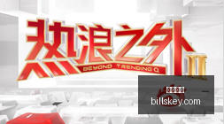 英雄联盟全,球总决赛,勇夺冠军,熊猫体育,熊猫体育官网,熊猫体育app,熊猫体育直播